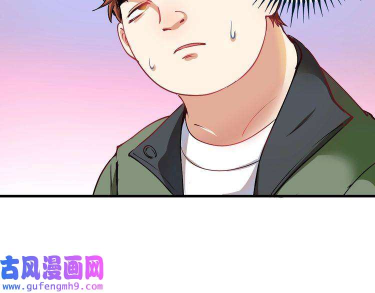 我的成就有点多第7话 系统诚不欺我！