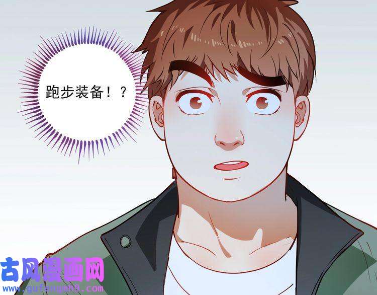 我的成就有点多第7话 系统诚不欺我！