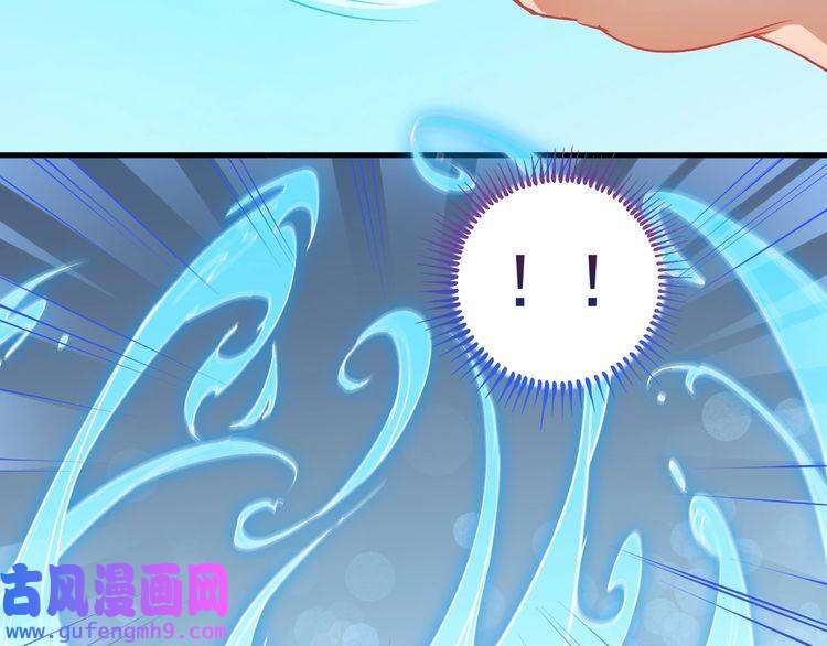 我的成就有点多第7话 系统诚不欺我！