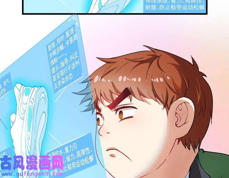 我的成就有点多第7话 系统诚不欺我！