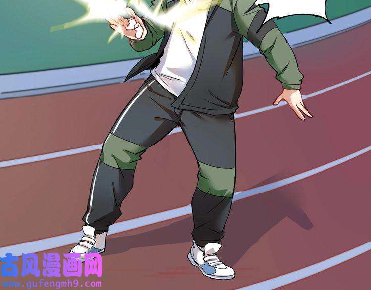 我的成就有点多第7话 系统诚不欺我！
