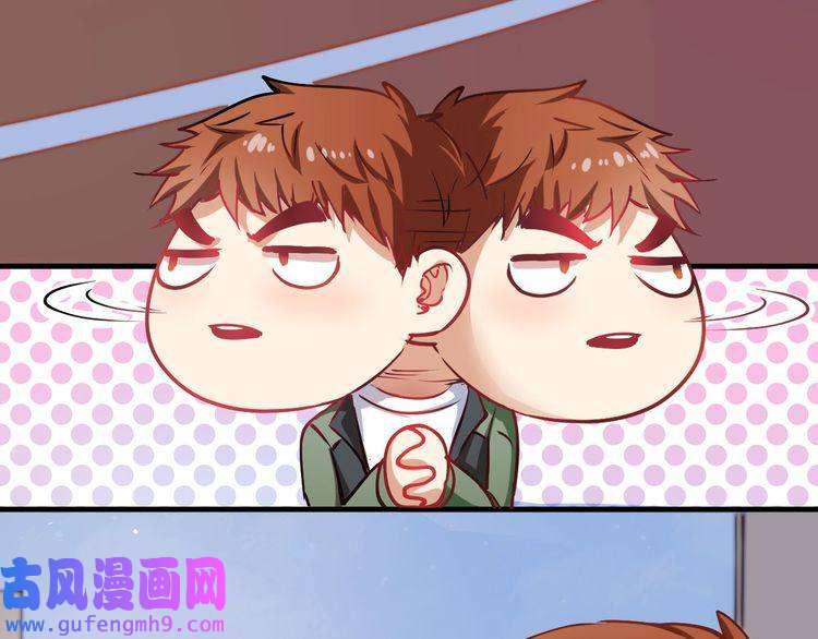 我的成就有点多第7话 系统诚不欺我！