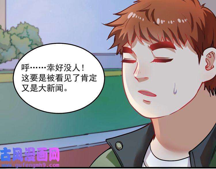 我的成就有点多第7话 系统诚不欺我！