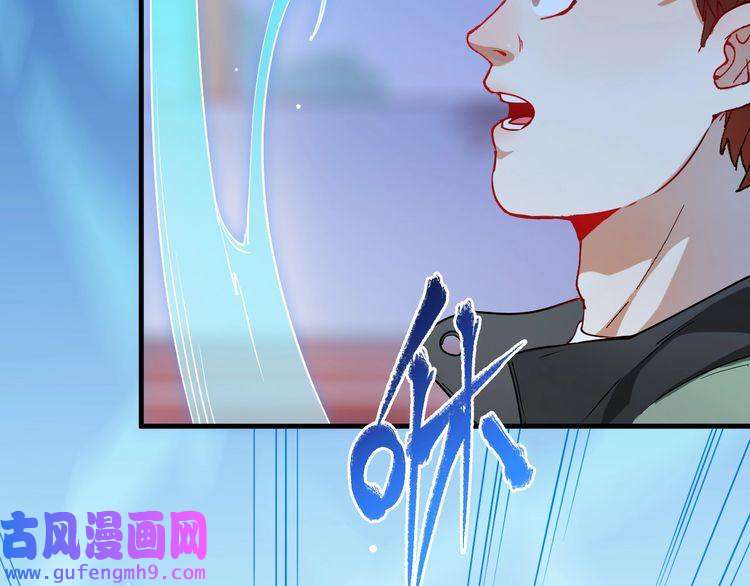 我的成就有点多第7话 系统诚不欺我！