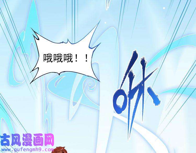 我的成就有点多第7话 系统诚不欺我！
