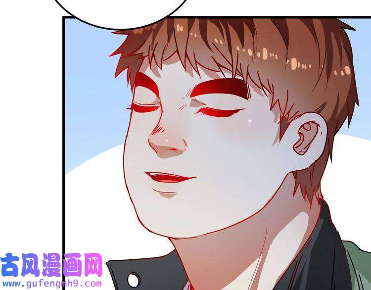 我的成就有点多第7话 系统诚不欺我！