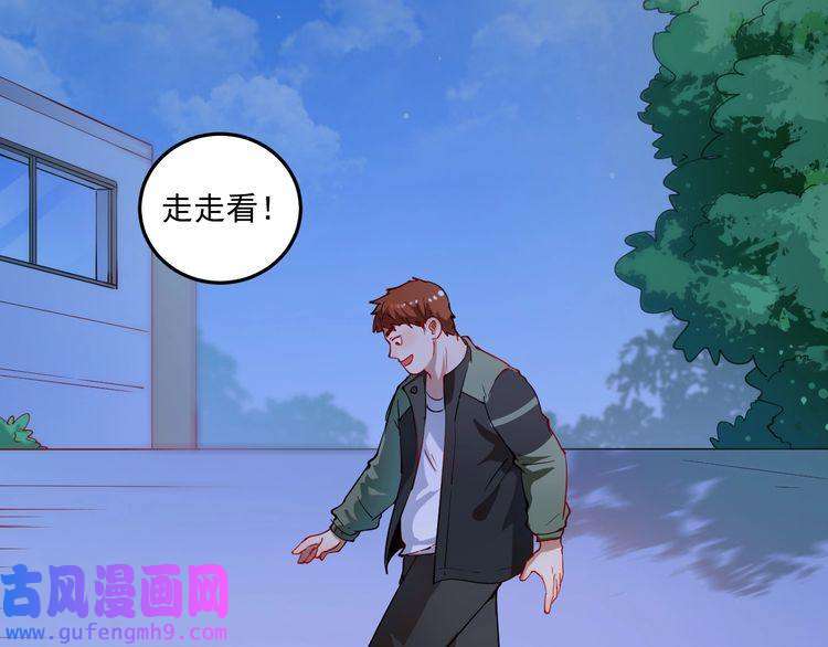我的成就有点多第7话 系统诚不欺我！