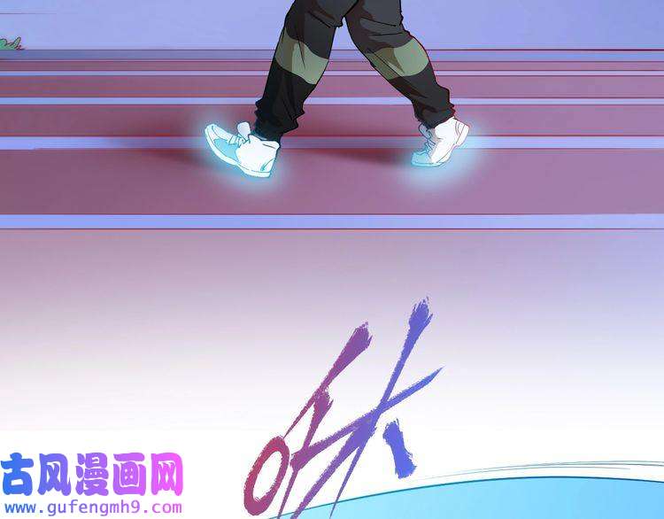 我的成就有点多第7话 系统诚不欺我！