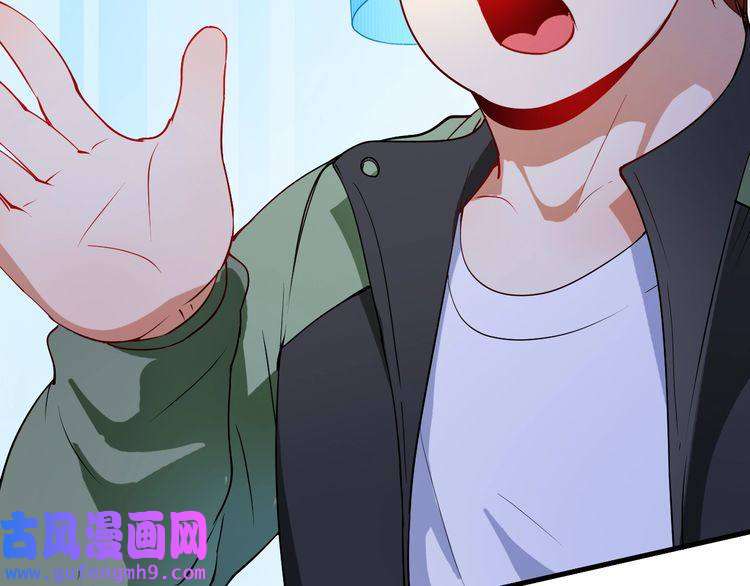 我的成就有点多第7话 系统诚不欺我！
