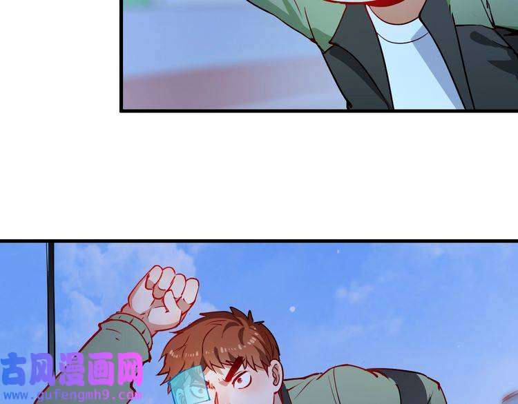 我的成就有点多第7话 系统诚不欺我！