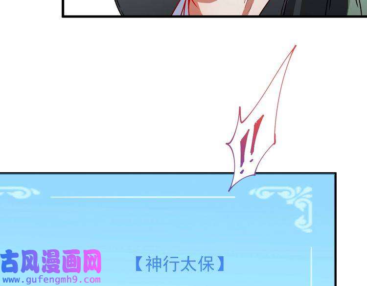 我的成就有点多第7话 系统诚不欺我！