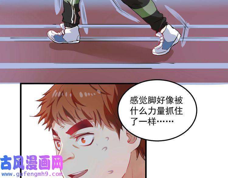 我的成就有点多第7话 系统诚不欺我！