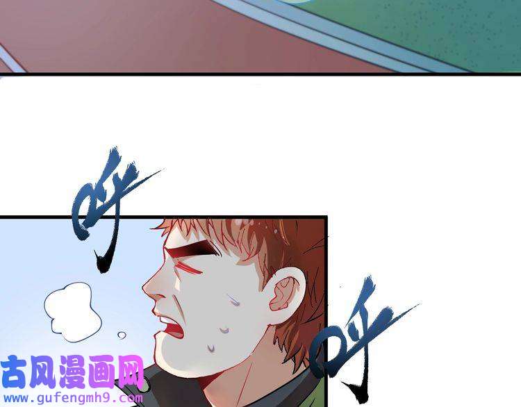 我的成就有点多第7话 系统诚不欺我！