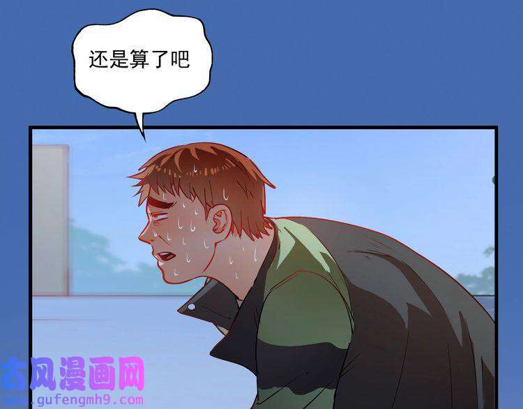 我的成就有点多第7话 系统诚不欺我！