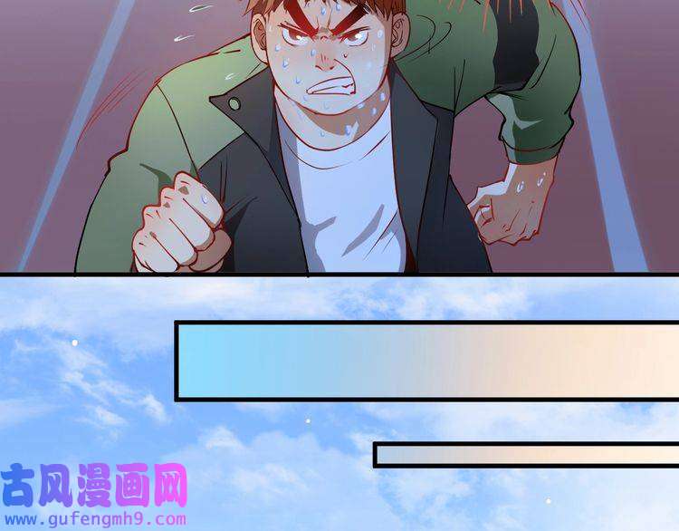 我的成就有点多第7话 系统诚不欺我！
