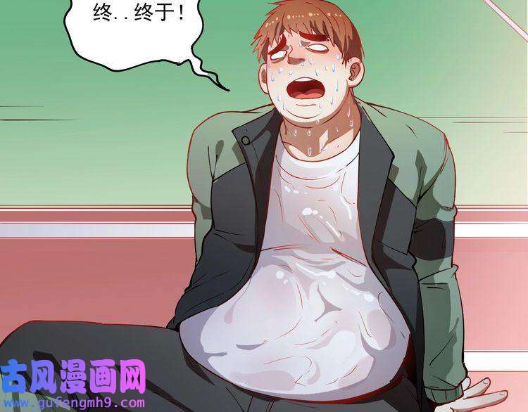 我的成就有点多第7话 系统诚不欺我！