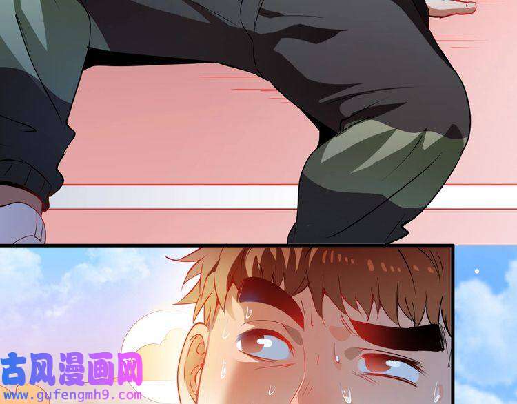 我的成就有点多第7话 系统诚不欺我！