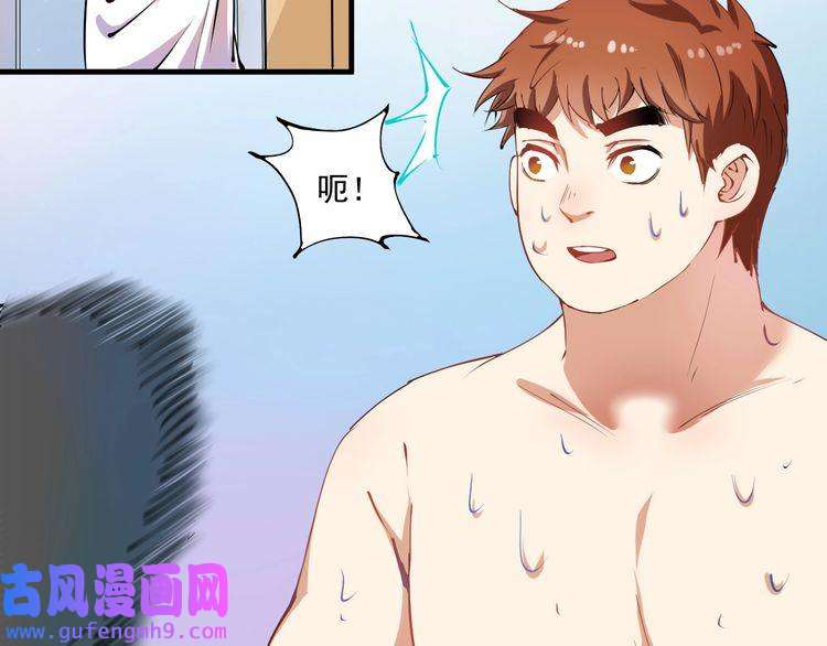 我的成就有点多第8话 插画兼职