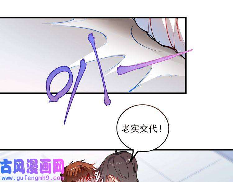我的成就有点多第8话 插画兼职