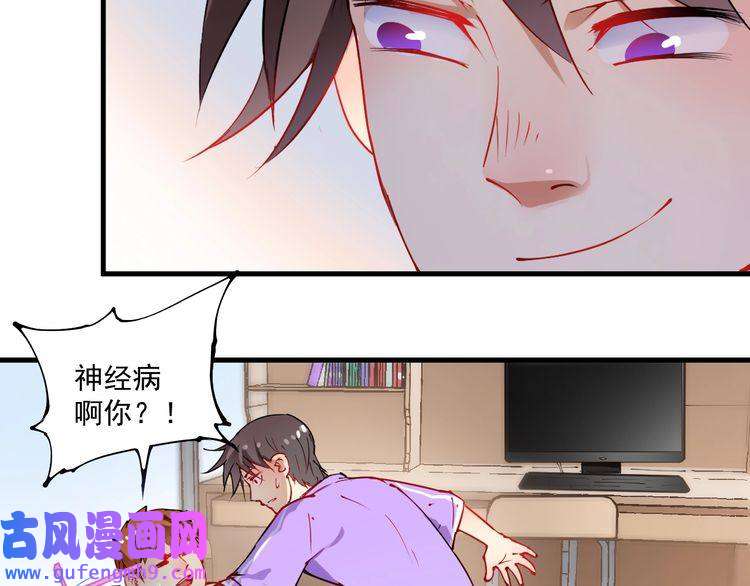我的成就有点多第8话 插画兼职
