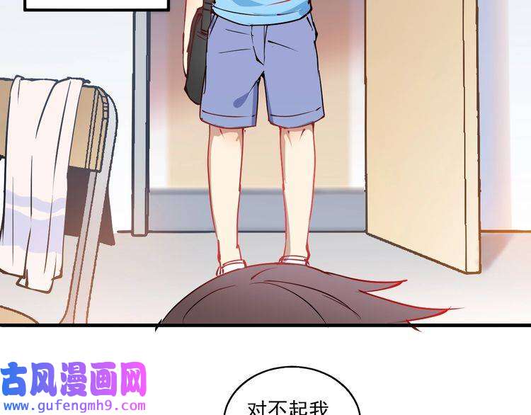 我的成就有点多第8话 插画兼职