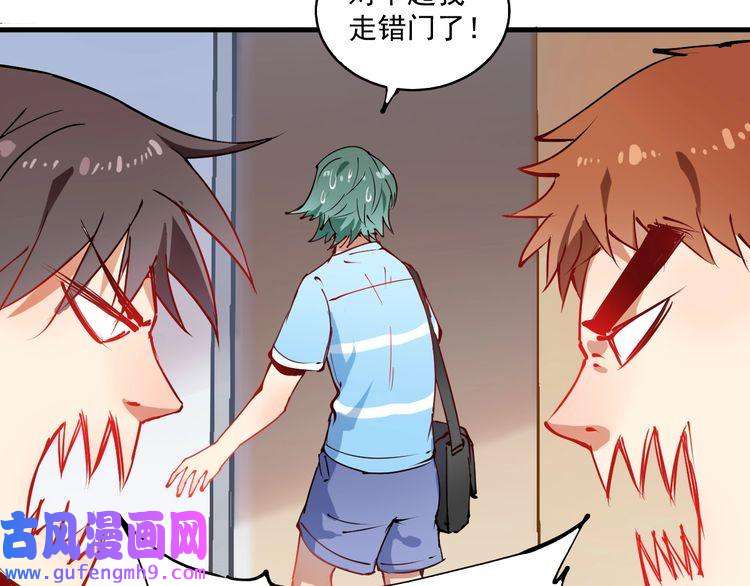 我的成就有点多第8话 插画兼职