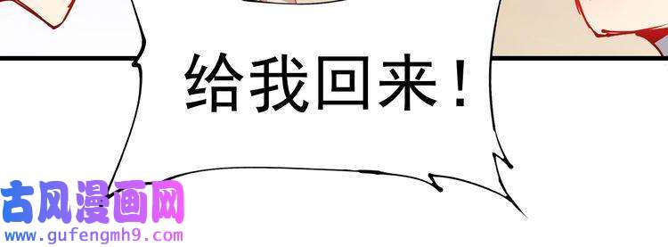 我的成就有点多第8话 插画兼职