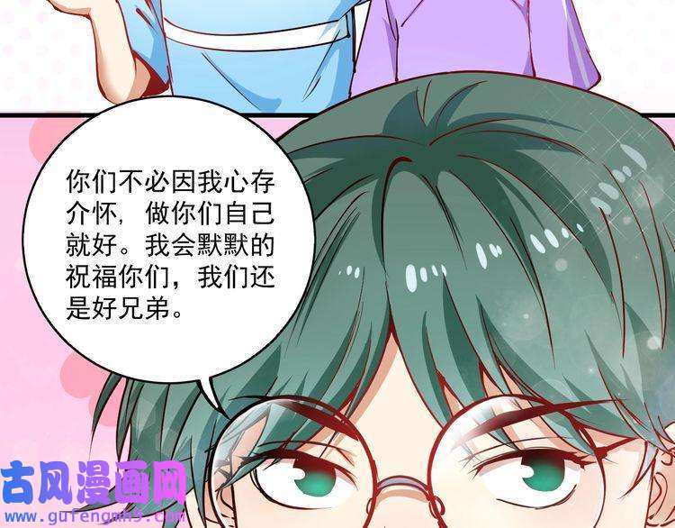 我的成就有点多第8话 插画兼职
