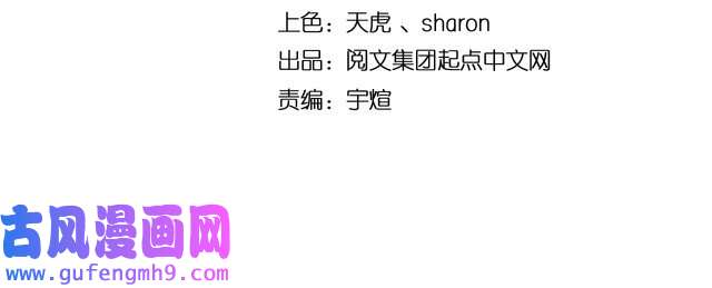我的成就有点多第8话 插画兼职