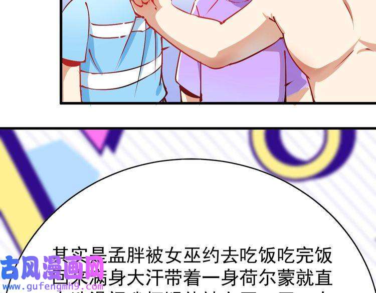 我的成就有点多第8话 插画兼职