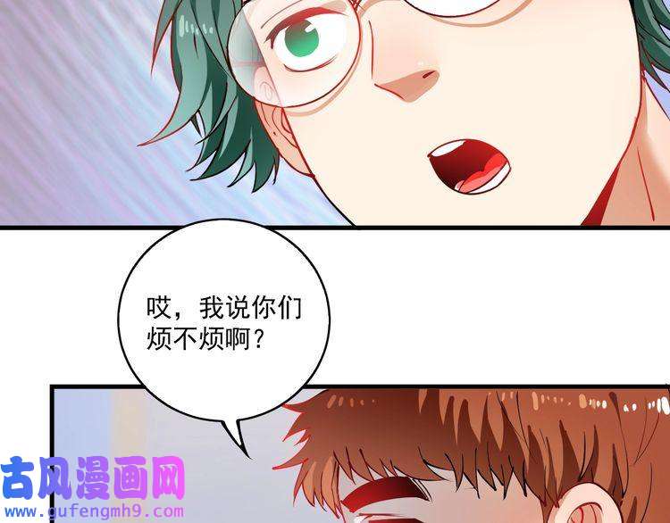 我的成就有点多第8话 插画兼职