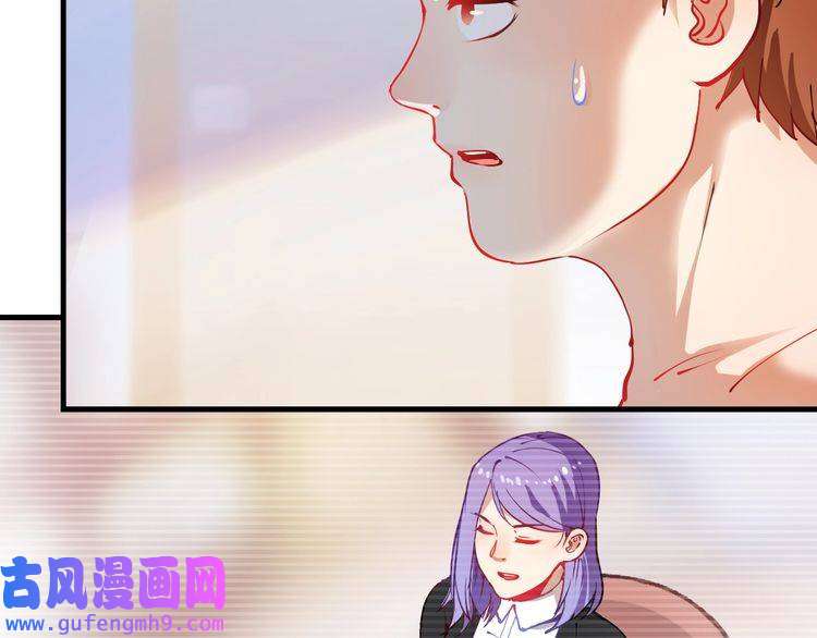 我的成就有点多第8话 插画兼职