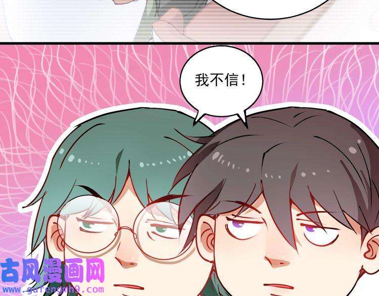 我的成就有点多第8话 插画兼职