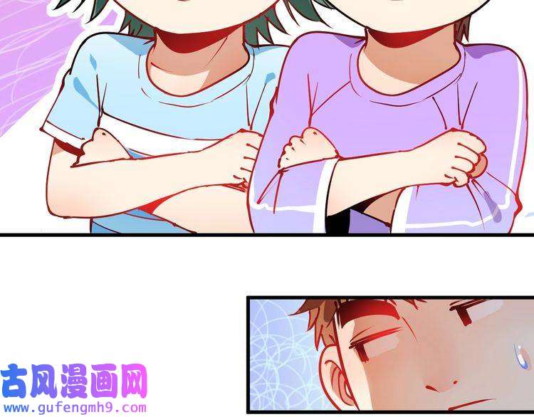 我的成就有点多第8话 插画兼职