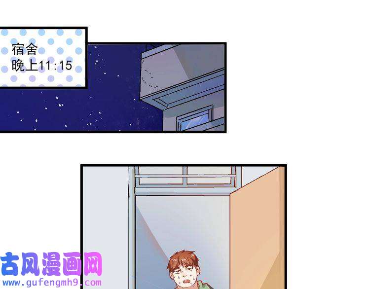 我的成就有点多第8话 插画兼职