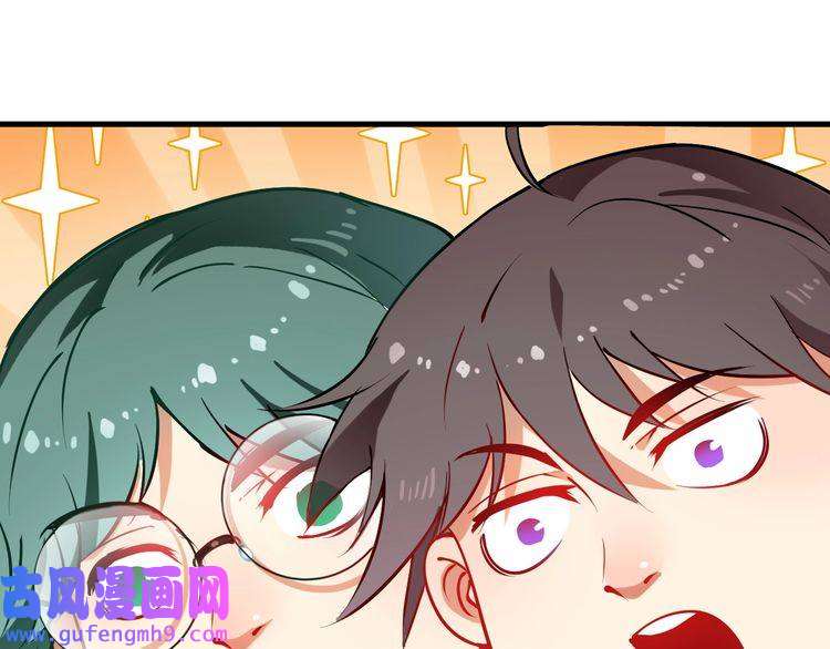 我的成就有点多第8话 插画兼职