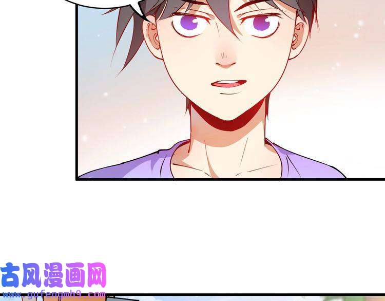 我的成就有点多第8话 插画兼职