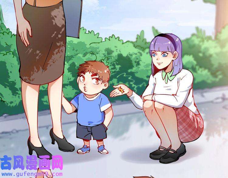 我的成就有点多第8话 插画兼职