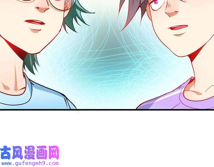 我的成就有点多第8话 插画兼职