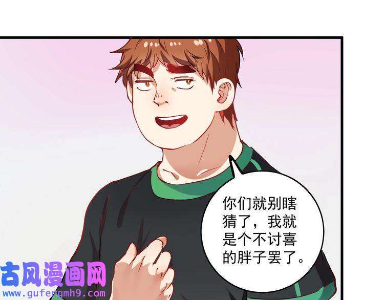 我的成就有点多第8话 插画兼职
