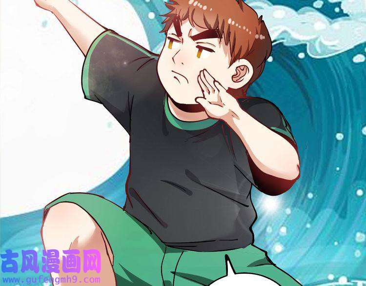 我的成就有点多第8话 插画兼职