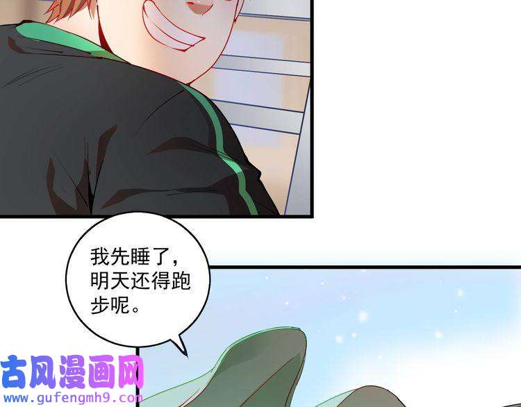 我的成就有点多第8话 插画兼职