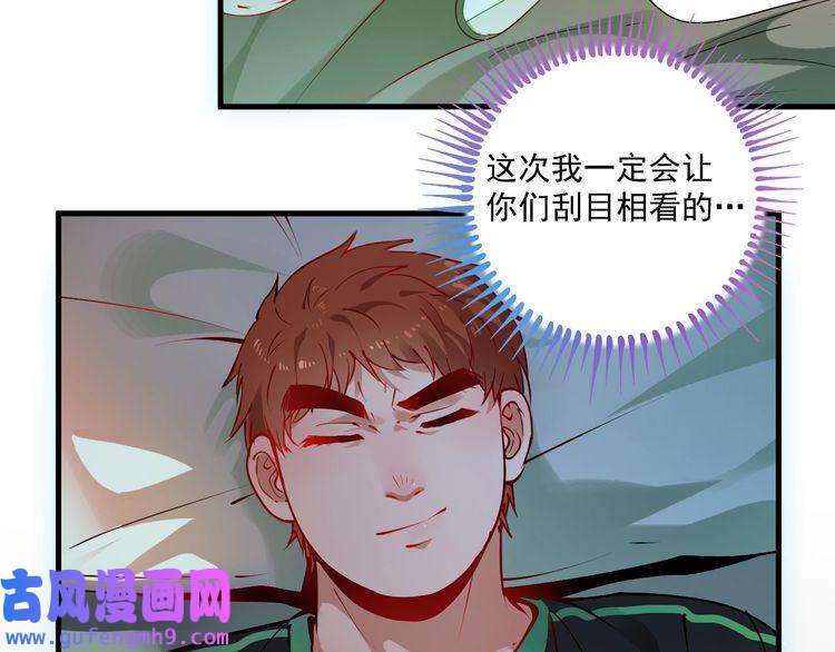我的成就有点多第8话 插画兼职
