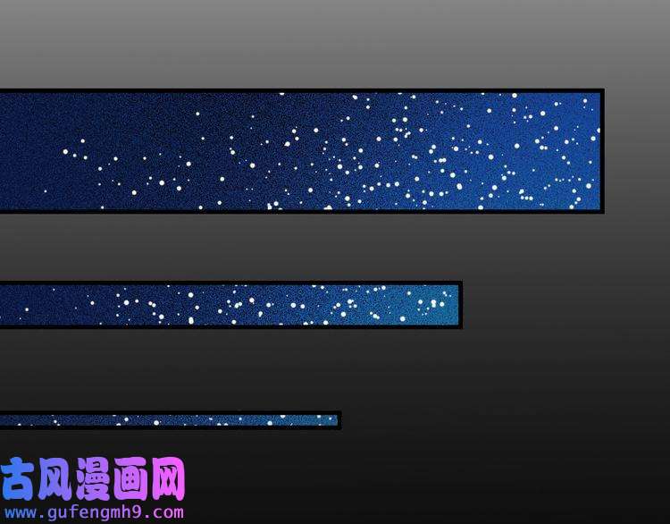 我的成就有点多第8话 插画兼职