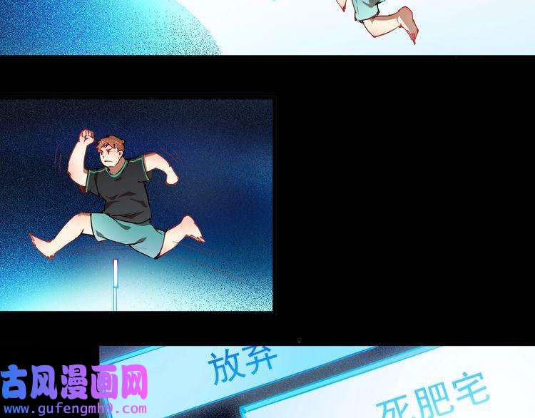 我的成就有点多第8话 插画兼职
