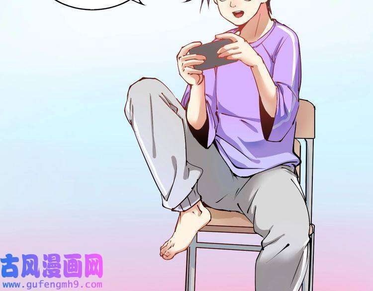 我的成就有点多第8话 插画兼职