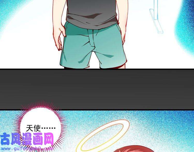 我的成就有点多第8话 插画兼职