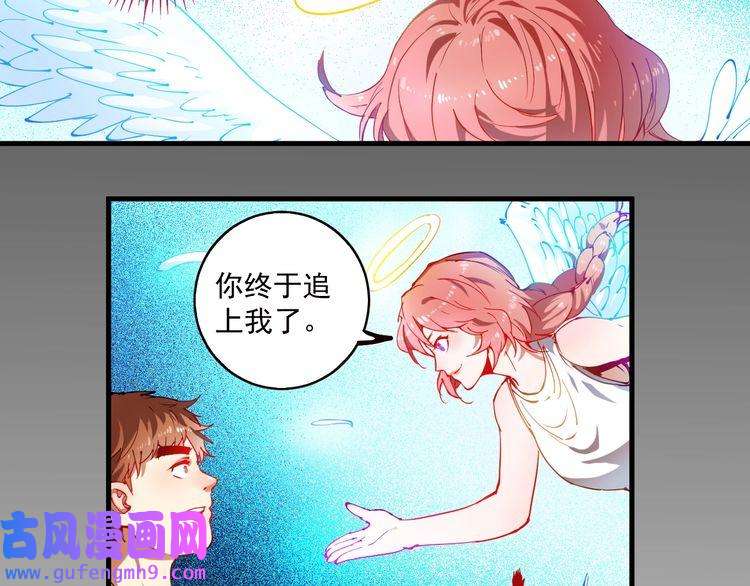 我的成就有点多第8话 插画兼职