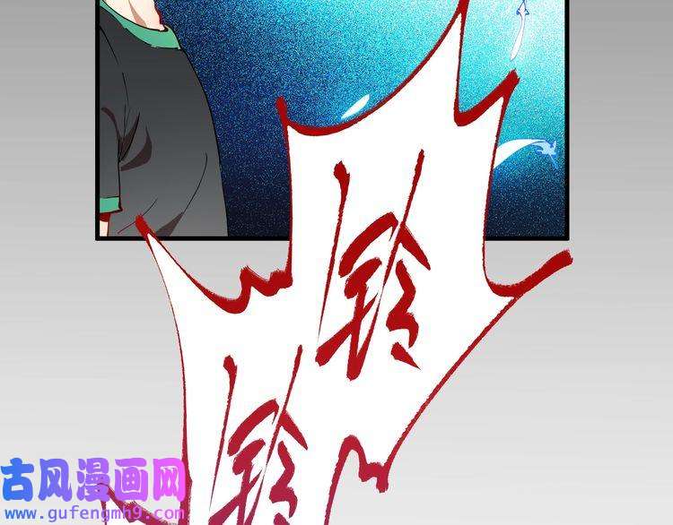 我的成就有点多第8话 插画兼职