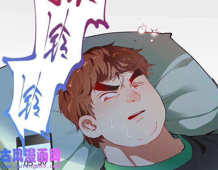 我的成就有点多第8话 插画兼职